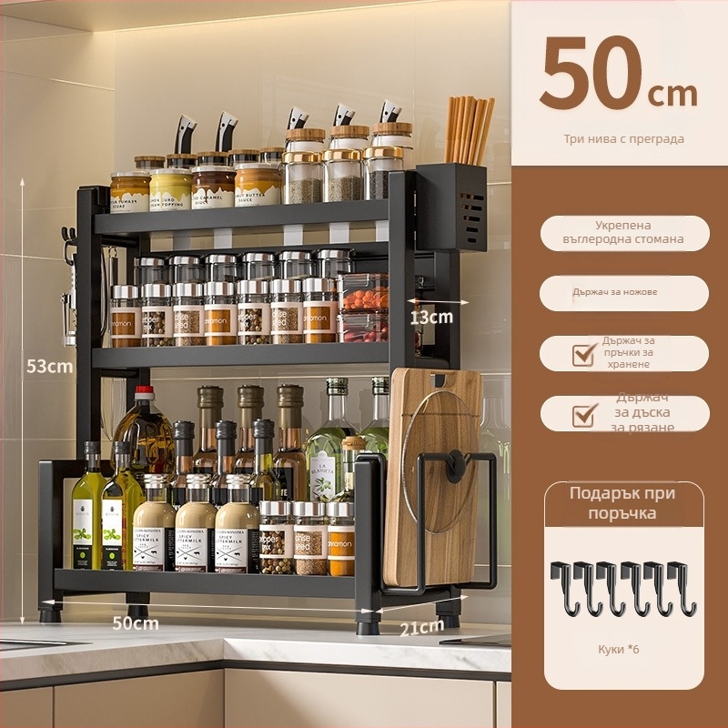 Настолен рафт за подправки от неръждаема стомана, многопластов, с държач за ножове и прибори за хранене, за съхраняване на масло, сол, сос и оцет