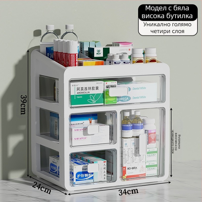 Домашна аптечка с чекмеджета, пластмасова, голям капацитет и многослойни отделения