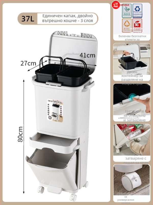 Кош за кухненски отпадъци с капак, тип натискане за отваряне, полипропилен (PP), обем над 12 л, цилиндрична форма, за домашна употреба