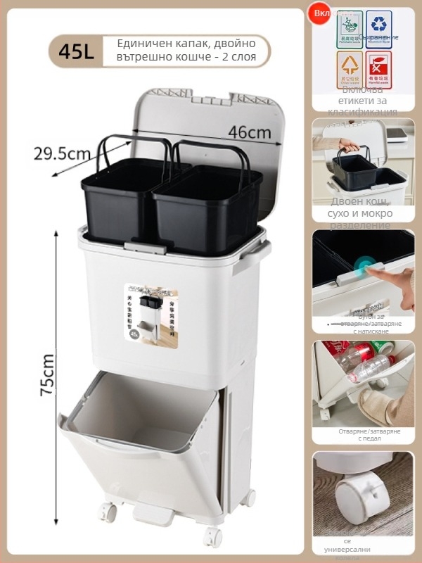 Кош за кухненски отпадъци с капак, тип натискане за отваряне, полипропилен (PP), обем над 12 л, цилиндрична форма, за домашна употреба