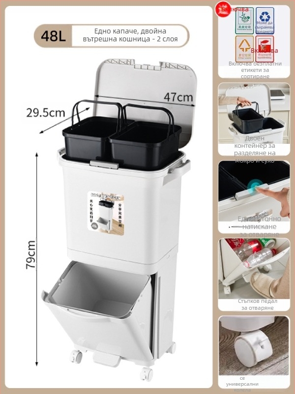 Кош за кухненски отпадъци с капак, тип натискане за отваряне, полипропилен (PP), обем над 12 л, цилиндрична форма, за домашна употреба