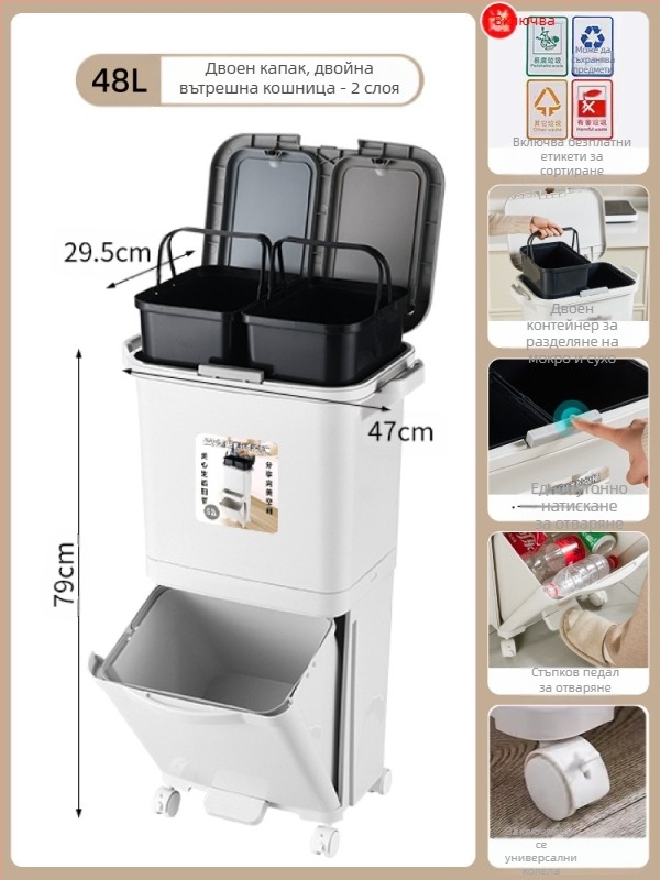 Кош за кухненски отпадъци с капак, тип натискане за отваряне, полипропилен (PP), обем над 12 л, цилиндрична форма, за домашна употреба