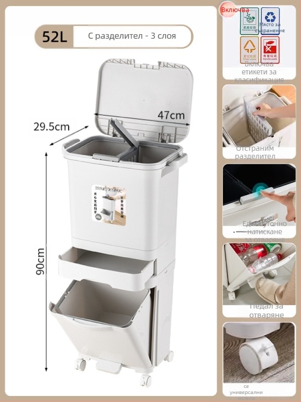 Кош за кухненски отпадъци с капак, тип натискане за отваряне, полипропилен (PP), обем над 12 л, цилиндрична форма, за домашна употреба