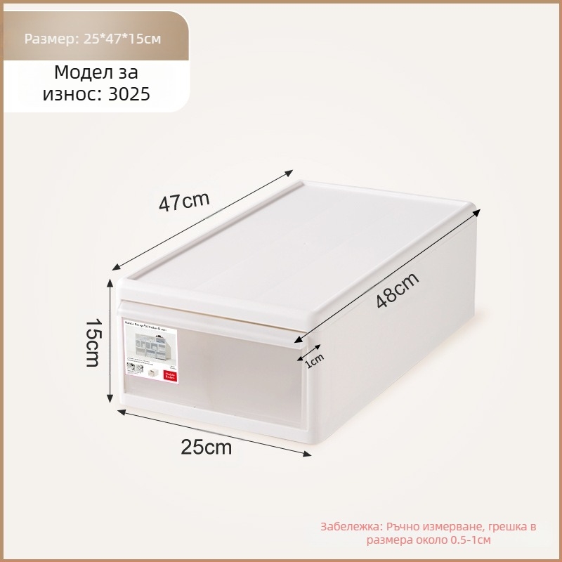 Матово чекмедже за съхранение на бельо и чорапи, капацитет 20–30 л, PP пластмаса, прахоустойчиво, модели 3021–3024