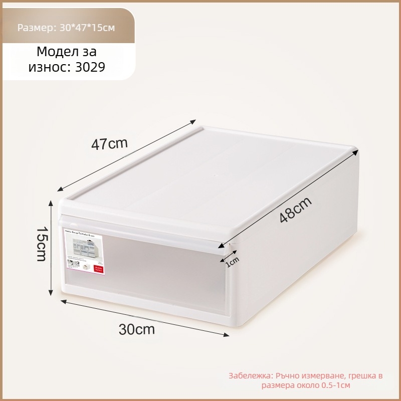 Матово чекмедже за съхранение на бельо и чорапи, капацитет 20–30 л, PP пластмаса, прахоустойчиво, модели 3021–3024