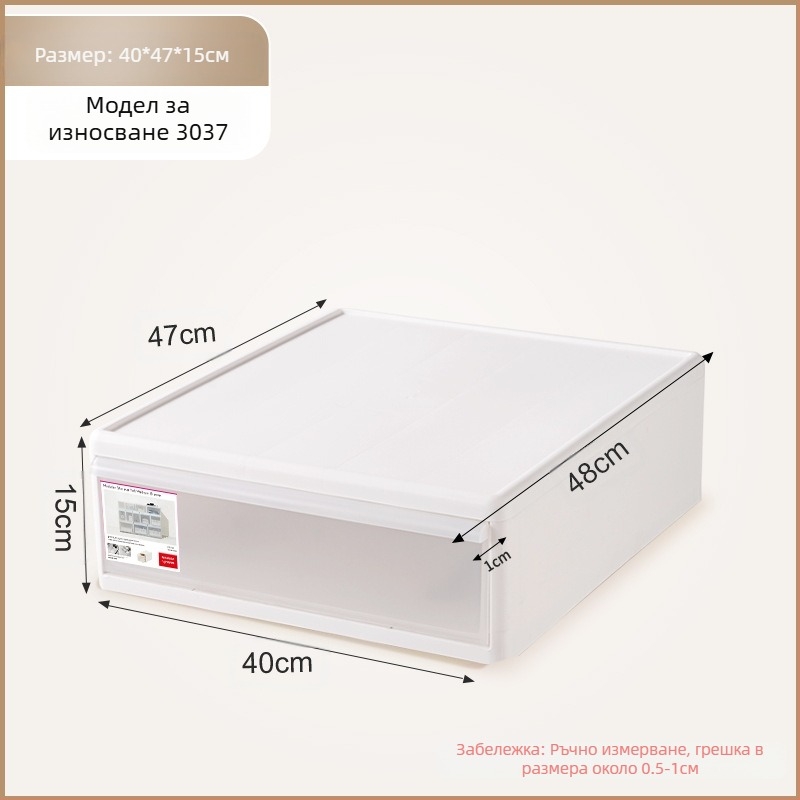 Матово чекмедже за съхранение на бельо и чорапи, капацитет 20–30 л, PP пластмаса, прахоустойчиво, модели 3021–3024