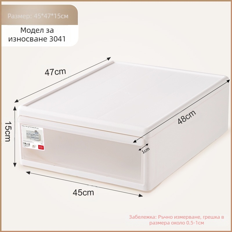 Матово чекмедже за съхранение на бельо и чорапи, капацитет 20–30 л, PP пластмаса, прахоустойчиво, модели 3021–3024