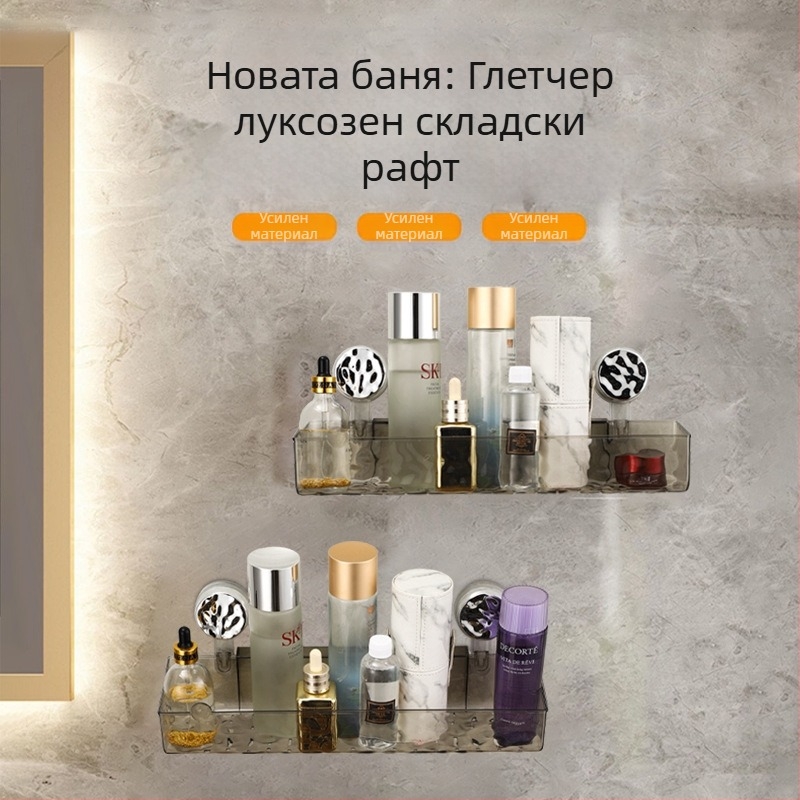 Стилен стенен рафт за баня с присоска | Пластмасов | Единичен слой | Лек лукс | Thriving