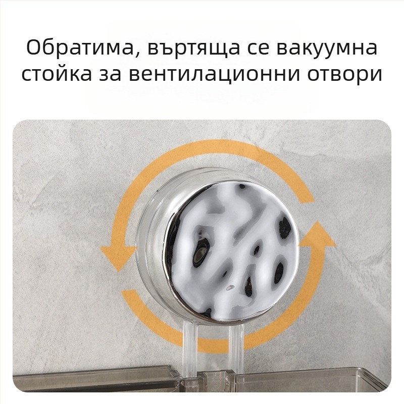 Стилен стенен рафт за баня с присоска | Пластмасов | Единичен слой | Лек лукс | Thriving