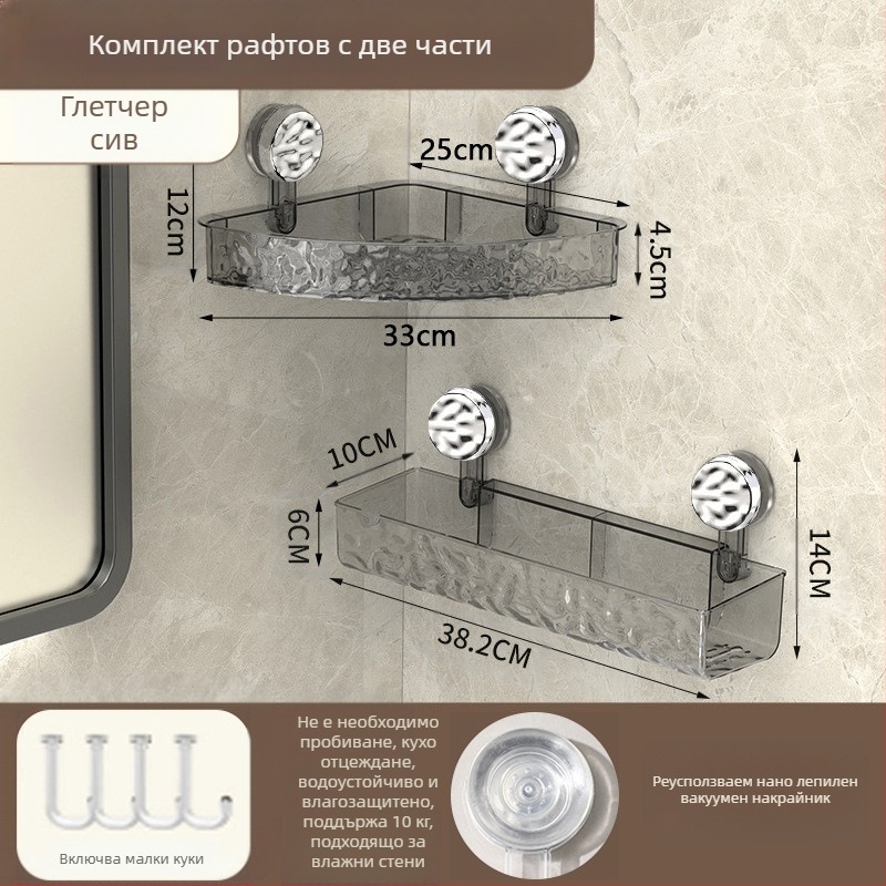 Стилен стенен рафт за баня с присоска | Пластмасов | Единичен слой | Лек лукс | Thriving