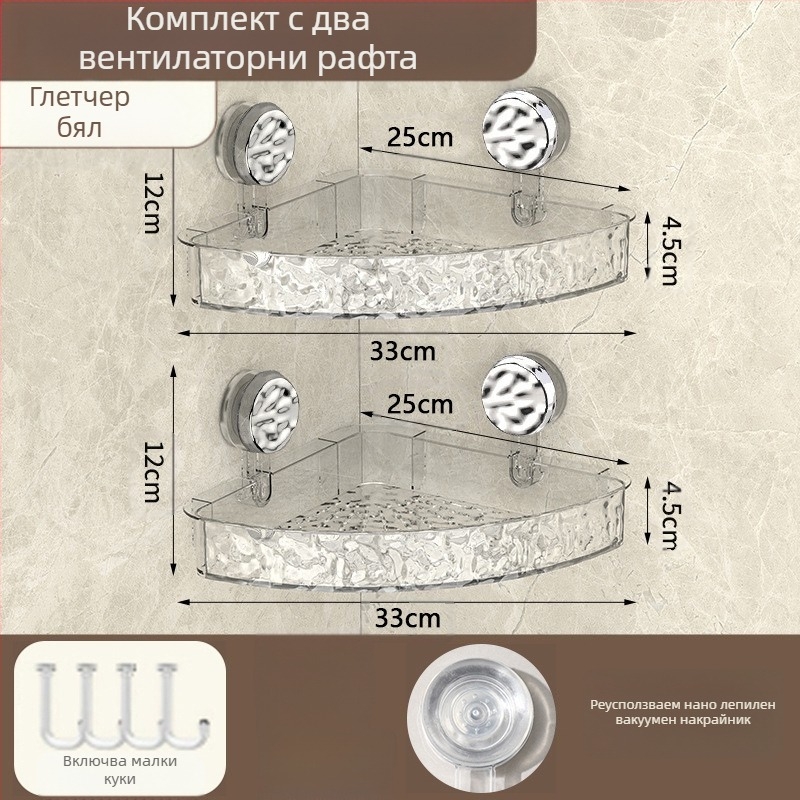 Стилен стенен рафт за баня с присоска | Пластмасов | Единичен слой | Лек лукс | Thriving