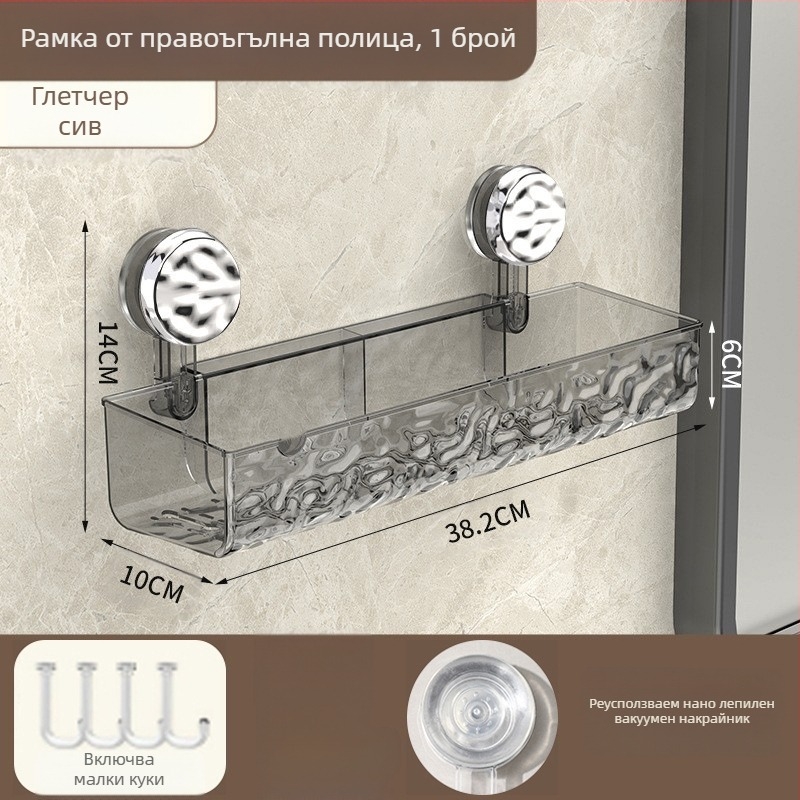 Стилен стенен рафт за баня с присоска | Пластмасов | Единичен слой | Лек лукс | Thriving