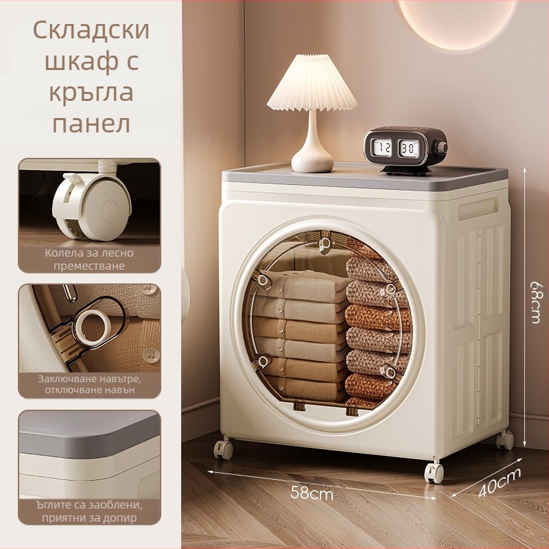 PP пластмасов шкаф за съхранение, прозрачен прахозащитен дизайн, двукрилен с падащ капак, сгъваем и с колела, капацитет 100–150 л