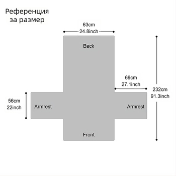 Покривка за диван, хотелски стил, полиестер спандекс (Материал: полиестер спандекс; Категория: покривка за стол; Стил: хотел)