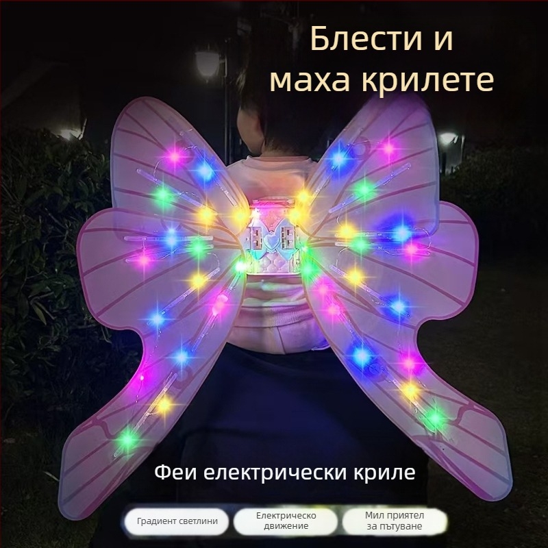 Светещи електрически крила с музика за деца на възраст 4-6 години, унисекс