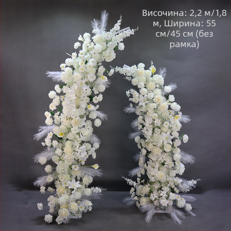 Железен сватбен арк с флорална украса, роговидна форма за открити сватби