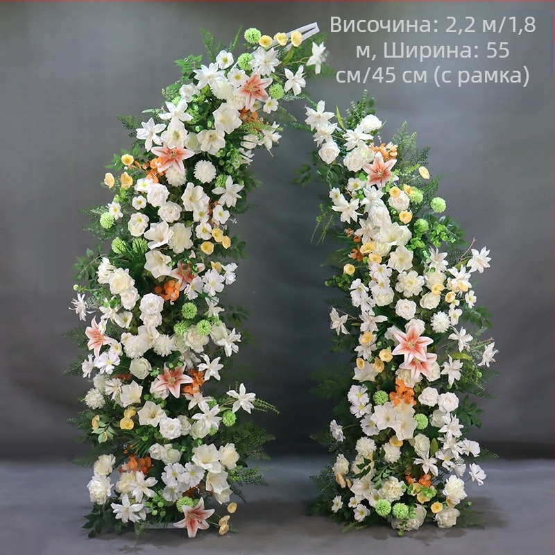 Железен сватбен арк с флорална украса, роговидна форма за открити сватби