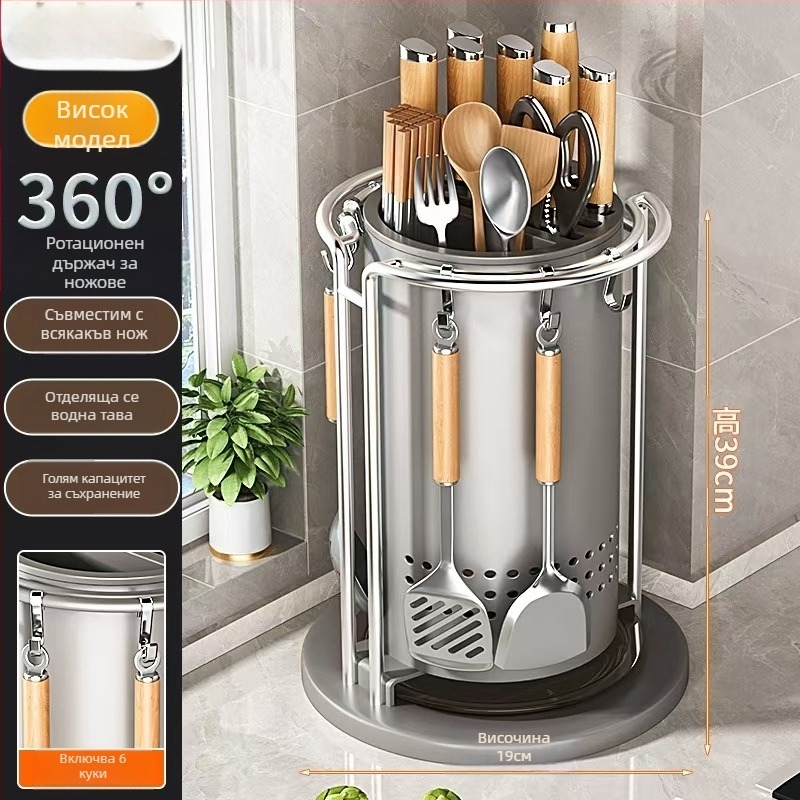 Кухненски въртящ се държач за ножове и органайзер за прибори — интегриран държач за плот, карбонова стомана, мултифункционален, подвижен, без монтаж, модерен минималистичен дизайн