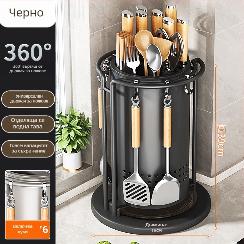 Кухненски въртящ се държач за ножове и органайзер за прибори — интегриран държач за плот, карбонова стомана, мултифункционален, подвижен, без монтаж, модерен минималистичен дизайн