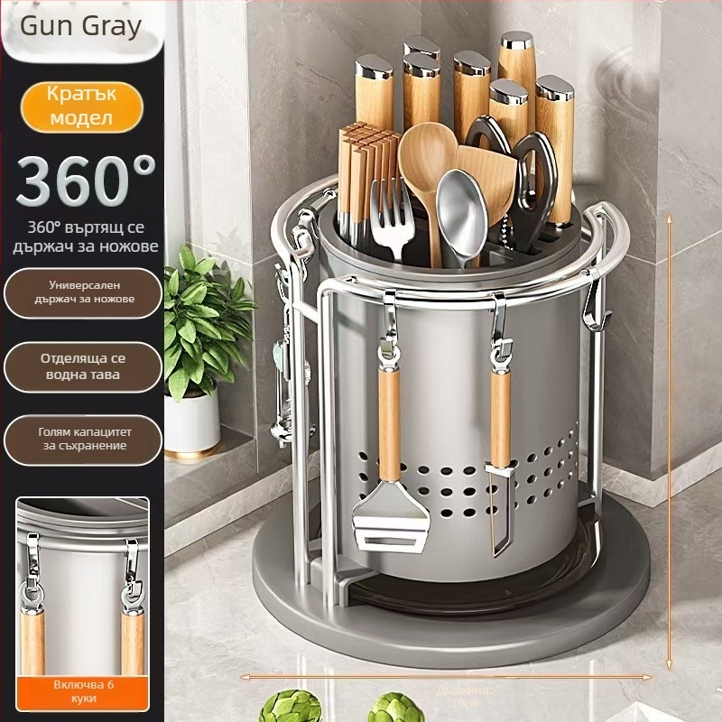 Кухненски въртящ се държач за ножове и органайзер за прибори — интегриран държач за плот, карбонова стомана, мултифункционален, подвижен, без монтаж, модерен минималистичен дизайн