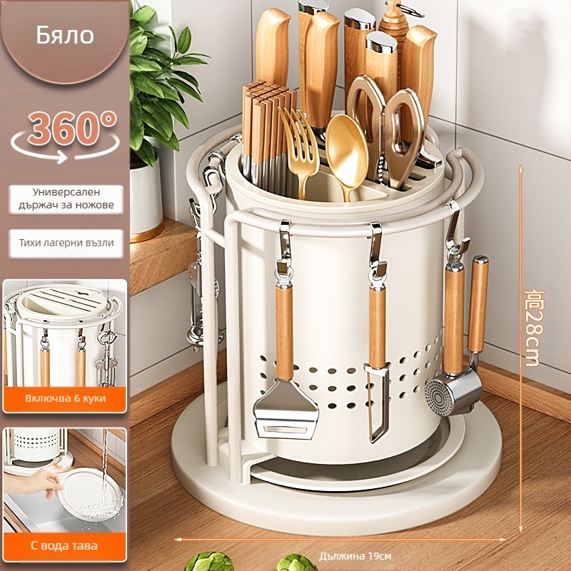 Кухненски въртящ се държач за ножове и органайзер за прибори — интегриран държач за плот, карбонова стомана, мултифункционален, подвижен, без монтаж, модерен минималистичен дизайн