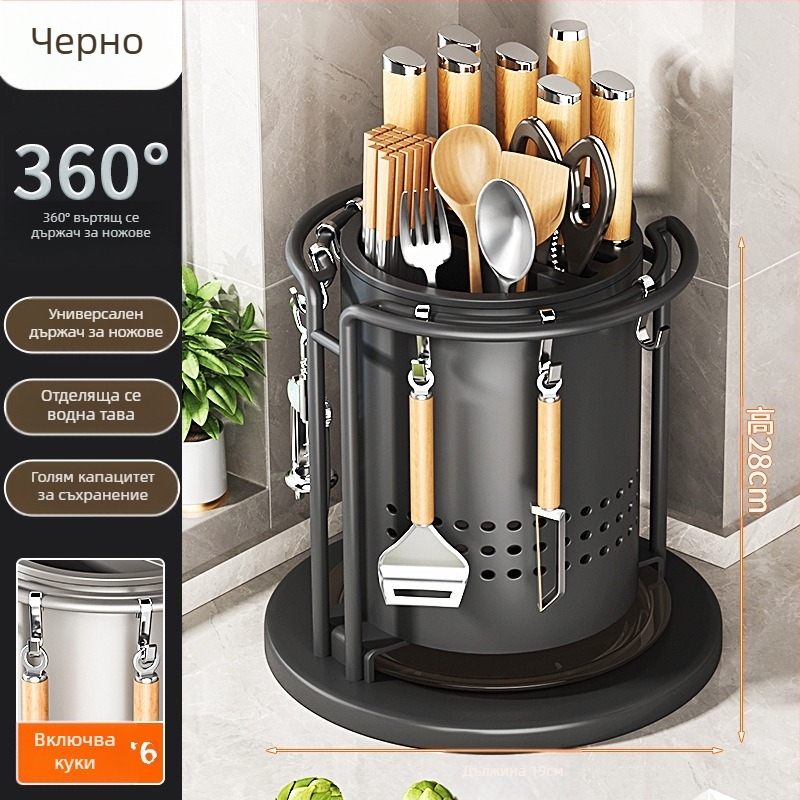 Кухненски въртящ се държач за ножове и органайзер за прибори — интегриран държач за плот, карбонова стомана, мултифункционален, подвижен, без монтаж, модерен минималистичен дизайн