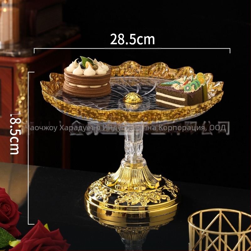 Пластмасова чиния за плодове и десерт с позлатено покритие, стил светъл лукс, квалифициран продукт, без внос