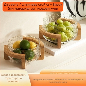Плодова кошница с стъклена конструкция, марка Sparkling, опростен стил (стартиран през 2024 г., премиум качество)