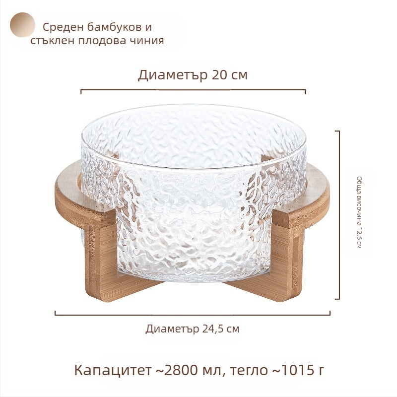 Плодова кошница с стъклена конструкция, марка Sparkling, опростен стил (стартиран през 2024 г., премиум качество)