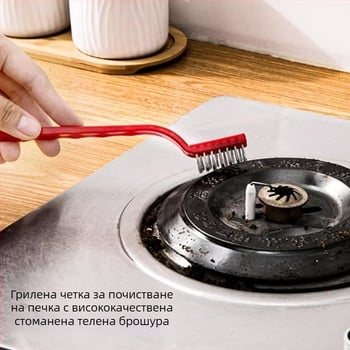 Lijie Комплект почистващи четки - дълга дръжка за кухненски четки за чаши, пролуки и печка (пластмасов, лансиран през зимата на 2017)