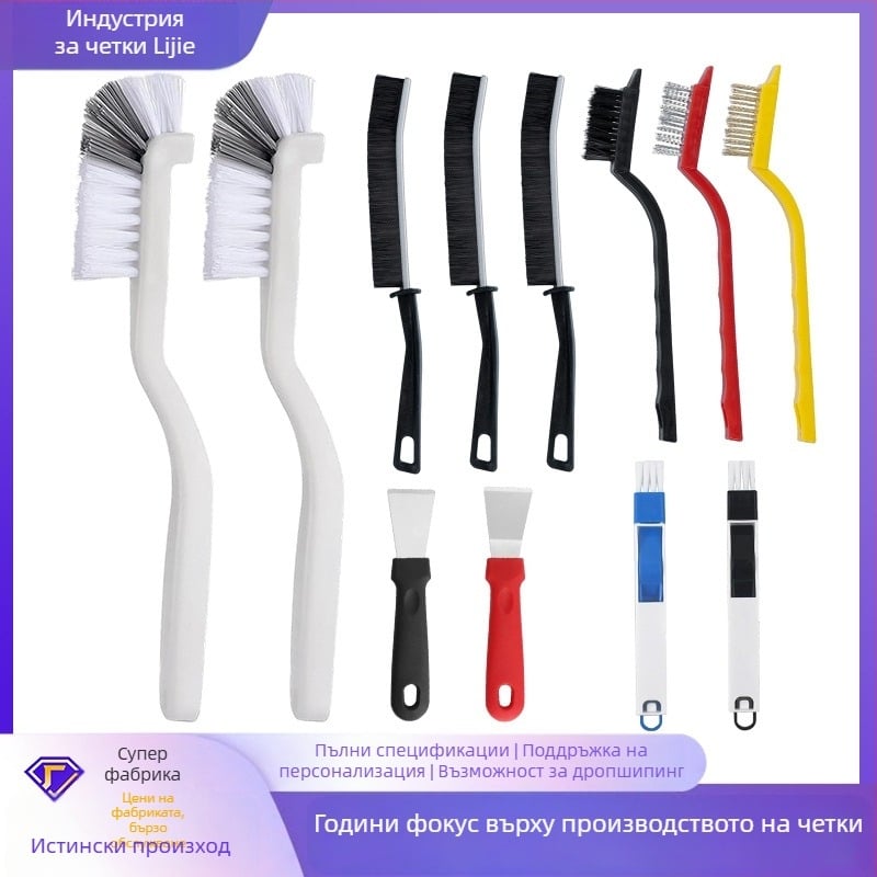 Lijie Комплект почистващи четки - дълга дръжка за кухненски четки за чаши, пролуки и печка (пластмасов, лансиран през зимата на 2017)