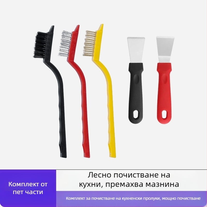 Lijie Комплект почистващи четки - дълга дръжка за кухненски четки за чаши, пролуки и печка (пластмасов, лансиран през зимата на 2017)