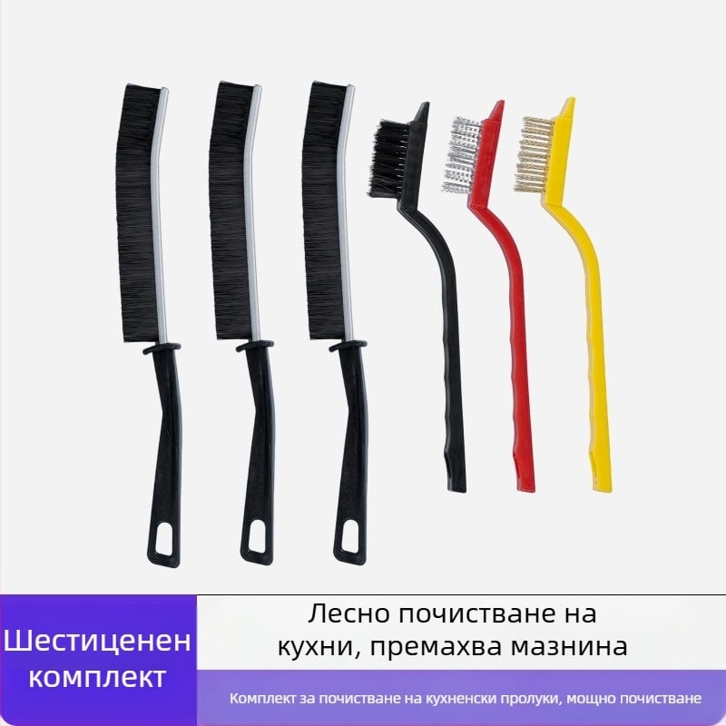 Lijie Комплект почистващи четки - дълга дръжка за кухненски четки за чаши, пролуки и печка (пластмасов, лансиран през зимата на 2017)