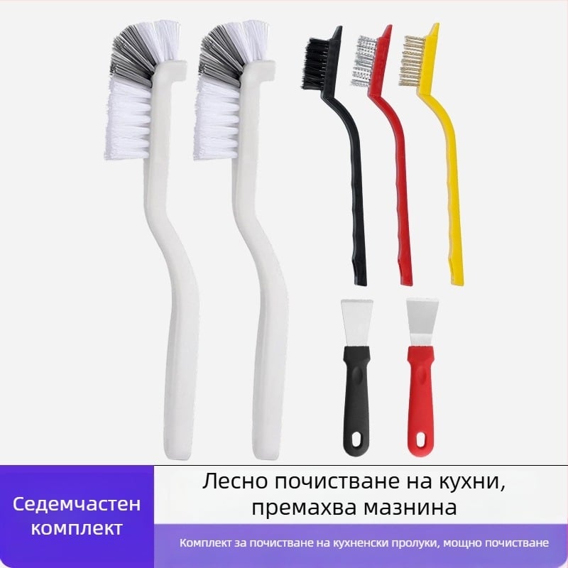 Lijie Комплект почистващи четки - дълга дръжка за кухненски четки за чаши, пролуки и печка (пластмасов, лансиран през зимата на 2017)