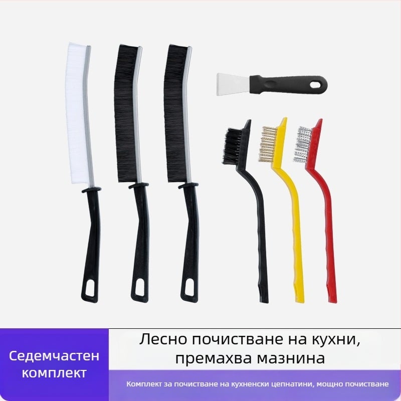 Lijie Комплект почистващи четки - дълга дръжка за кухненски четки за чаши, пролуки и печка (пластмасов, лансиран през зимата на 2017)