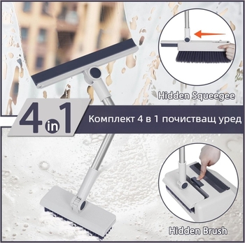 Комплект метла и лопатка за прах, пластмасов, Stick Clean, Zhejiang произход, опаковка 12 бр., пуснат през 2024.4