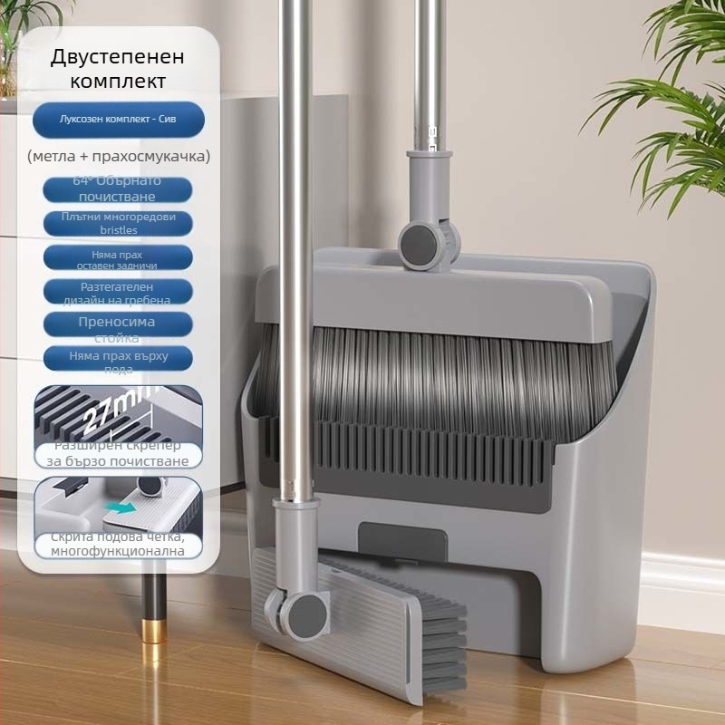 Комплект метла и лопатка за прах, пластмасов, Stick Clean, Zhejiang произход, опаковка 12 бр., пуснат през 2024.4