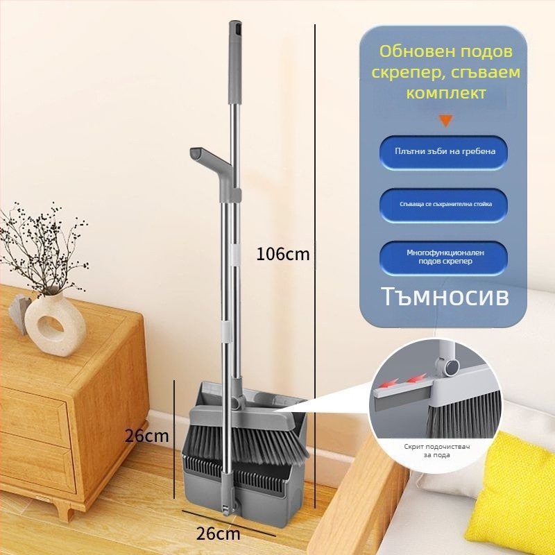 Комплект метла и лопатка за прах, пластмасов, Stick Clean, Zhejiang произход, опаковка 12 бр., пуснат през 2024.4