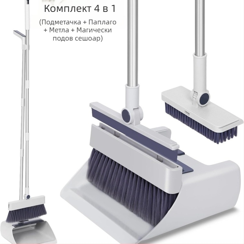 Комплект метла и лопатка за прах, пластмасов, Stick Clean, Zhejiang произход, опаковка 12 бр., пуснат през 2024.4