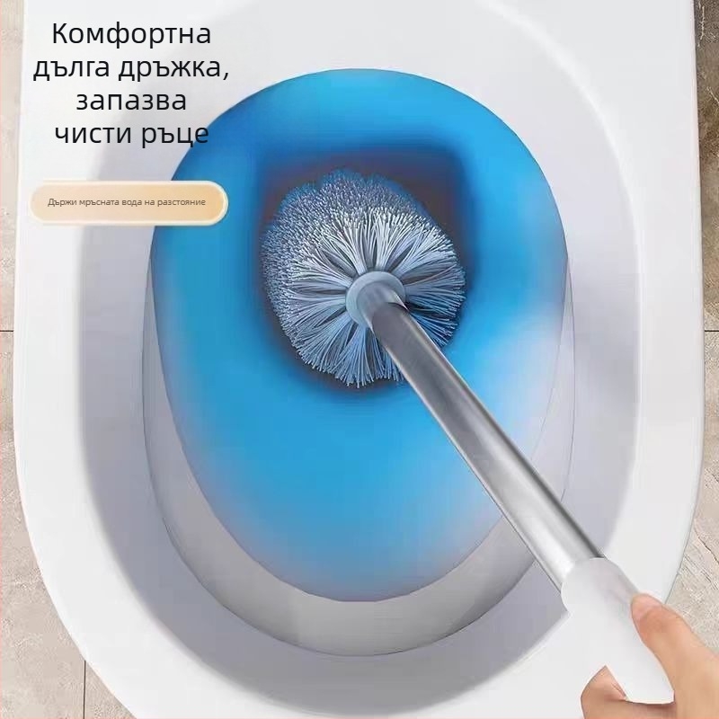 Тоалетна четка за дома, стенен монтаж, без пробиване, с дренажна база, за домашна употреба