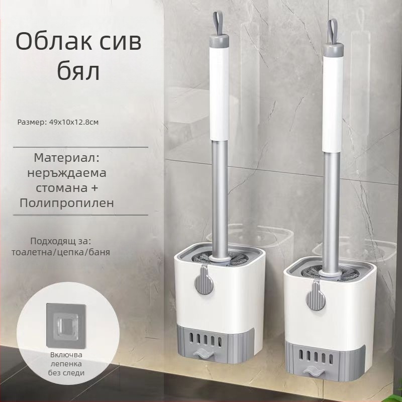 Тоалетна четка за дома, стенен монтаж, без пробиване, с дренажна база, за домашна употреба