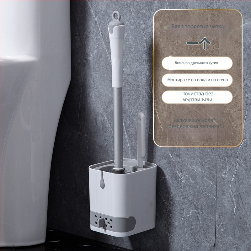 Тоалетна четка за дома, стенен монтаж, без пробиване, с дренажна база, за домашна употреба