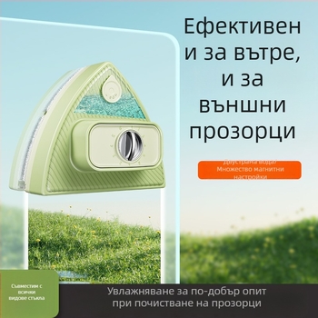 Двустранен магнитен почиствач за стъкла с воден резервоар, регулируем пластмасов корпус, за домашна употреба