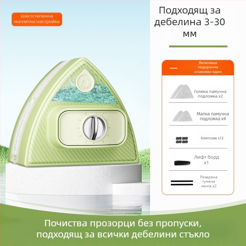 Двустранен магнитен почиствач за стъкла с воден резервоар, регулируем пластмасов корпус, за домашна употреба