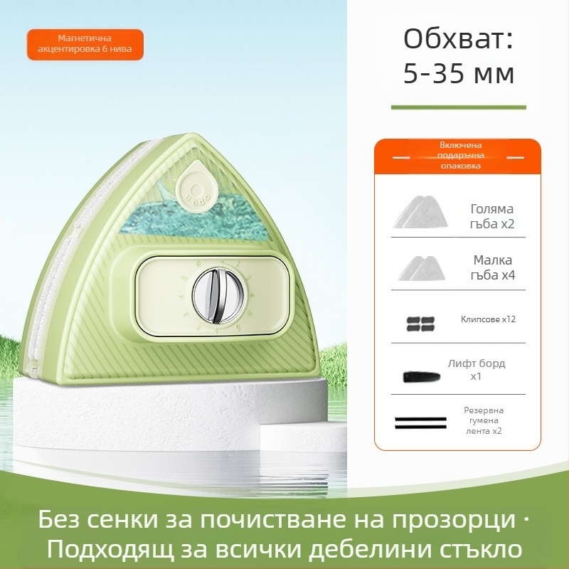 Двустранен магнитен почиствач за стъкла с воден резервоар, регулируем пластмасов корпус, за домашна употреба