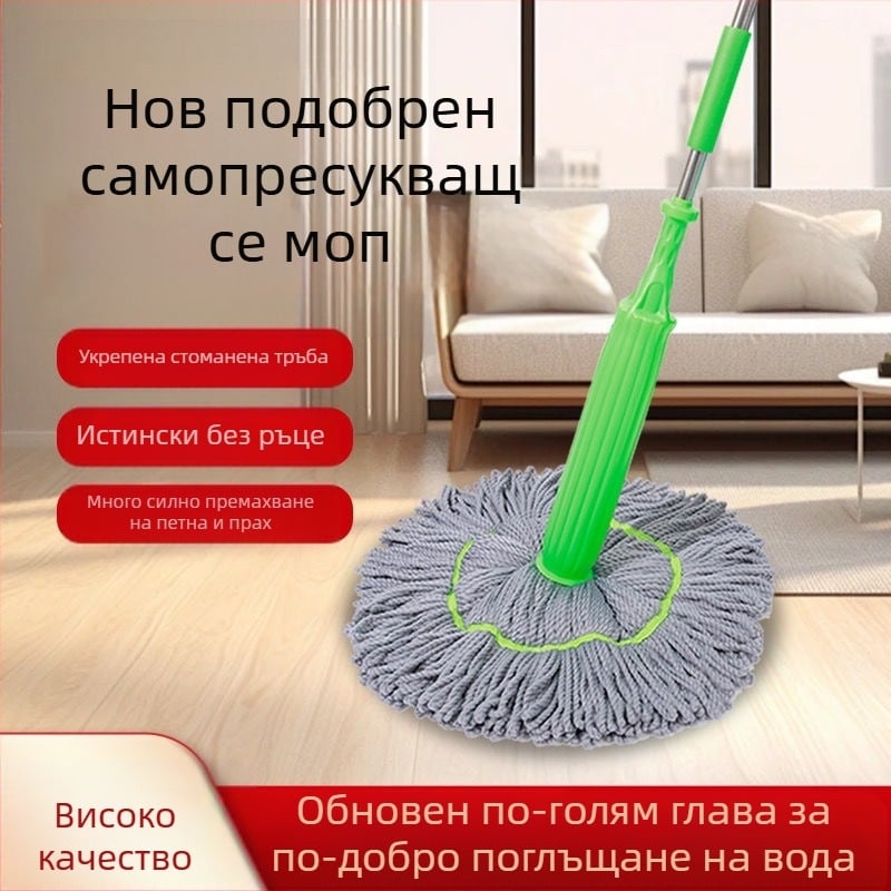 Въртящ се моп със самопресушаване (Памучен моп от прежда, Микрофибърна кърпа, Дръжка от неръждаема стомана, Обезводняване 70–80%, Натоварване >10 кг)