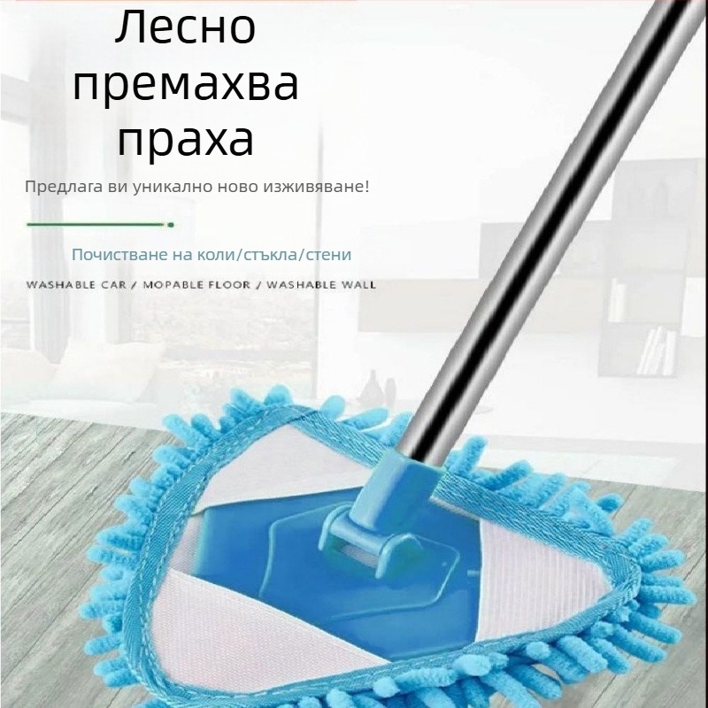 Триъгълна Chenille метла за прах — мултиповърхностно почистване на стени, подове, плочки и тавани