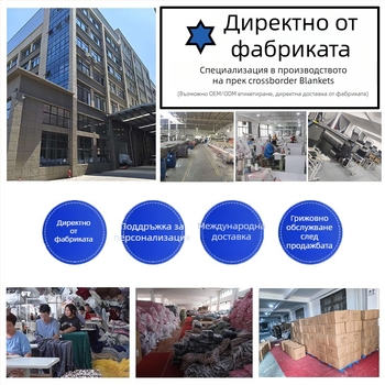 Двупластово одеяло с пеперудено цвете, жакард корал флис, за всички сезони, модерен минималистичен стил