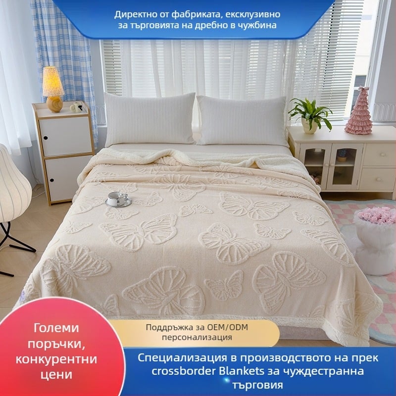 Двупластово одеяло с пеперудено цвете, жакард корал флис, за всички сезони, модерен минималистичен стил