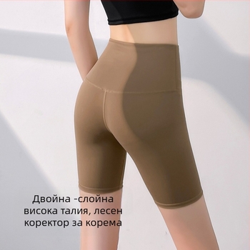 Йога къси панталони с висока талия, безшевни, бързосъхнещи, полиестер/еластан смес 82,5%/17,5%, долен стил: клин, за жени